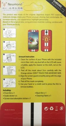 Newmond NMS-7 Color Shining & Protective Film Manchester United Mobile Skin Multi-color