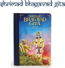 Shemaroo Bhakti Shrimad Bhagavad Gita Bluetooth Speaker