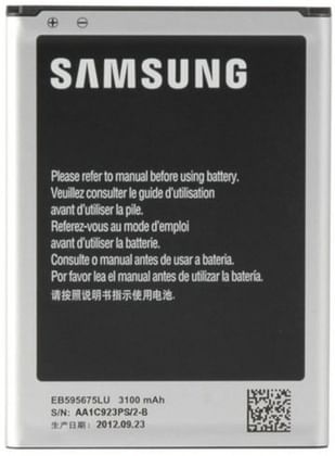 Samsung Battery EB595675LU
