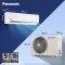 Panasonic CS/CU-NU18BKY4WX 1.5 Ton 4 Star 2026 Inverter Split AC