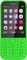 Nokia 225 Dual SIM