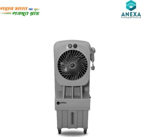 Anexa Avenger 35 L Desert Air Cooler