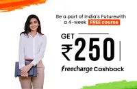 Shaw Academy Free Premium Membership Offer | Limited Period