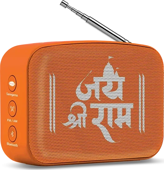 Bhajan Saregama Carvaan Price Mini Saregama Carvaan Mini Shri Ram