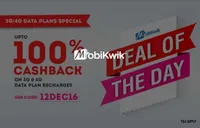 Get From 1% to Upto 100% Cashback on 3G/4G Data Recharges of Rs. 100 or More