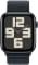 Apple Watch 2nd Gen 2023 44mm (GPS)