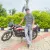 SANDEEP PATIDAR