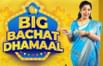 Big Bachat Dhamaal: Big Price Drop on Home, Kitchen, Fashion, Beauty & More