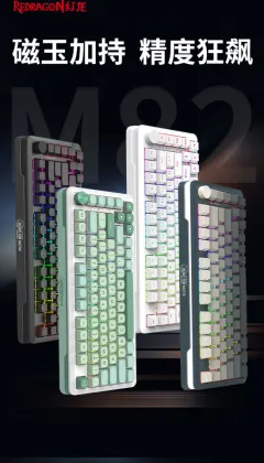 Redragon M82 SE Wired Gaming Keyboard - image 3