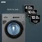 IFB DIVA AQUA MSS 7010 7 Kg Fully Automatic Front Load Washing Machine