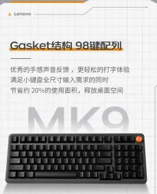 Lenovo MK9 Wired Mechanical keyboard