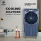 Novamax Rambo Jr. 100 L Desert Air Cooler