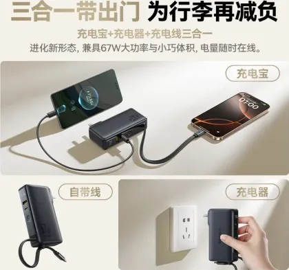 Baseus Nomos NT11 2-in-1 10000 mAh Power Bank - image 3