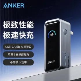 Anker Prime 9600 mAh Power Bank