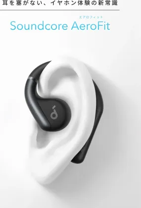 Soundcore AeroFit True Wireless Earbuds