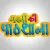 lalit singh