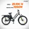 Motovolt Hum 24 Electric Cycle (Long Range)
