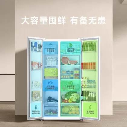 Xiaomi Mijia 616 L French Door Refrigerator