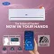 Carrier CAI19XD3R36W0 1.5 Ton 3 Star Inverter Split AC