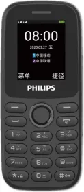 Philips E102A