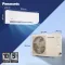 Panasonic CS/CU-SU12BKY3T 1 Ton 3 Star 2026 Inverter Split AC