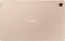 Samsung Galaxy Tab A7 2020