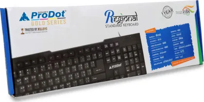 ProDot KB-297RS Wired USB Keyboard - image 3