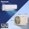 Panasonic CS/CU-SU18BKY3T 1.5 Ton 3 Star 2026 Inverter Split AC