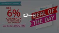 Deal of the Day : Get 6% Cashback on Recharge or Bill Payment