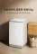 Xiaomi Mijia 10 Kg Fully Automatic Top Load Washing Machine