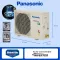 Panasonic CS/CU-RU12XKYA 1 Ton 3 Star Inverter Split AC