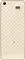 Spice Power 5725 Spy