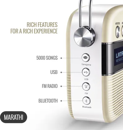 Saregama Carvaan Marathi 6W Bluetooth Speaker