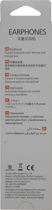 Huawei In the Ear Headset