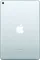 Apple iPad Mini 2019 (WiFi + 256GB)