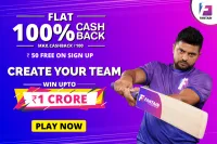 Create Your Team of Cricket, Football, Kabaddi & Win Upto ₹1 Crore