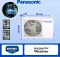 Panasonic CS/CU-SU24ZKYWA 2 Ton 3 Star 2024 Inverter Split AC