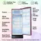 Samsung RR20F2825WR 183 L 5 Star Single Door Refrigerator