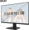 MSI PRO MP275 27 inch Full HD Monitor
