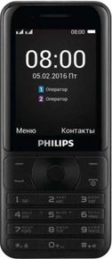 Philips E181 vs Samsung Galaxy M14 (6GB RAM + 128GB)