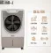 Havells Altima-i 70 L Desert Air Cooler