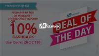 Do a Prepaid Recharge & Get a DTH Recharge Voucher Of 10% Cashback
