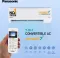 Panasonic CS/CU-SU12AKY3T 1 Ton 3 Star 2025 Inverter Split AC