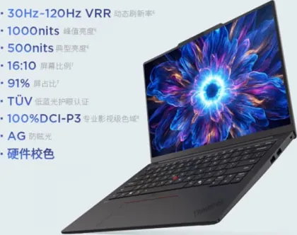 Lenovo ThinkPad X14 AI 2026 Laptop (Intel Core Ultra X9 388H/ 32GB/ 1TB SSD/ Win 11)