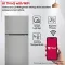LG GLT4036SNPZ 398 L 3 Star Double Door Refrigerator