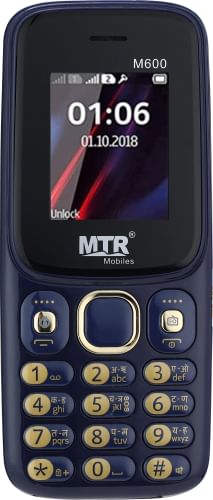 MTR M600 New