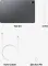 Samsung Galaxy Tab S11 (256GB)