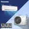 Panasonic CS/CU-NU24BKY4W 2 Ton 4 Star 2026 Inverter Split AC