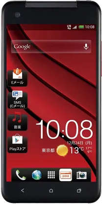 HTC j butterfly 美品 HTC J Butterfly 5-inch smartphone destined for Japan - CNET