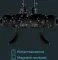 GoVo GOKIXX 400 Wireless Neckband